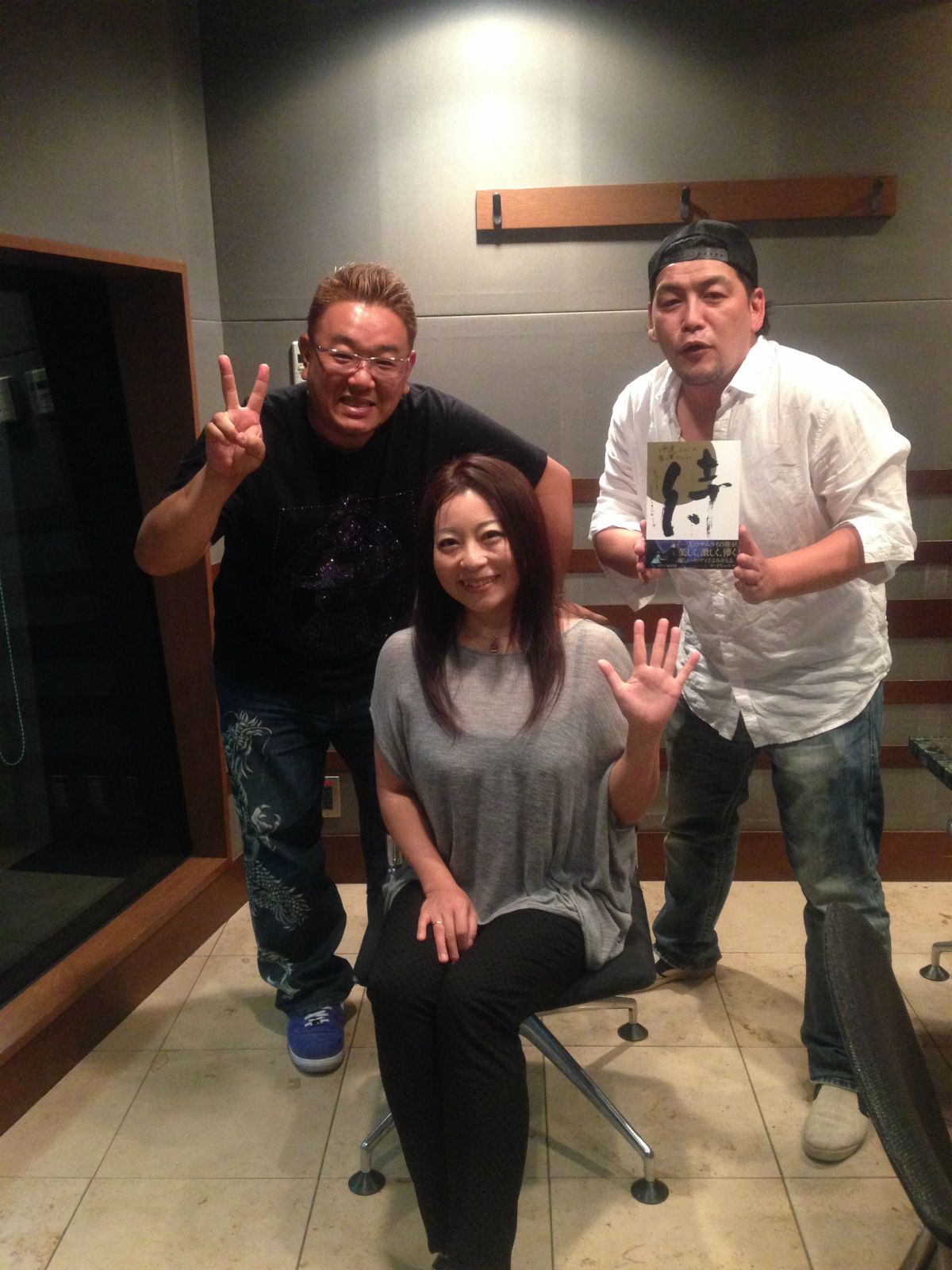 9月23日放送後記