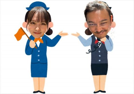 2023年9月20日(水)放送終了！