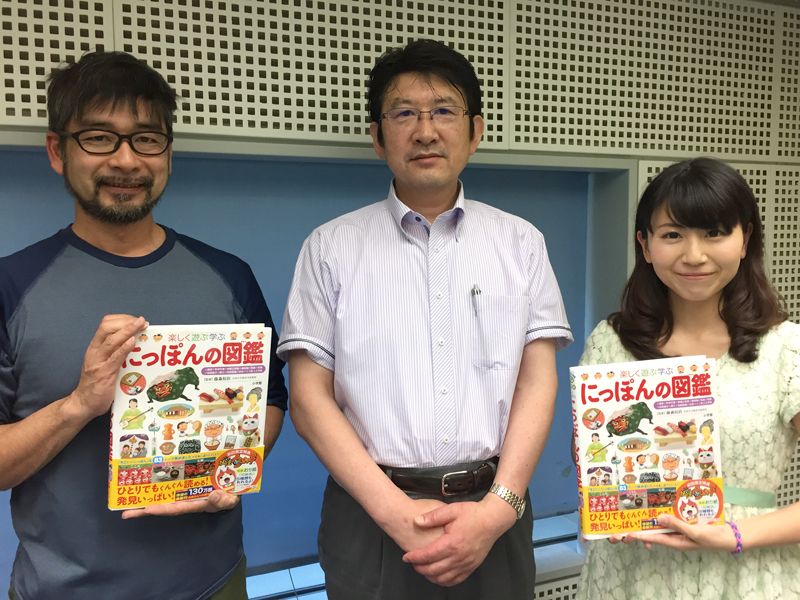 17日（水）、18日（木）のゲストは藤森裕治さん☆