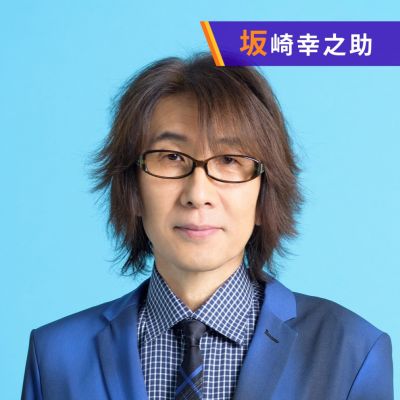 「坂崎さんの番組」という番組