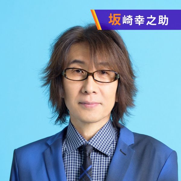 「坂崎さんの番組」という番組