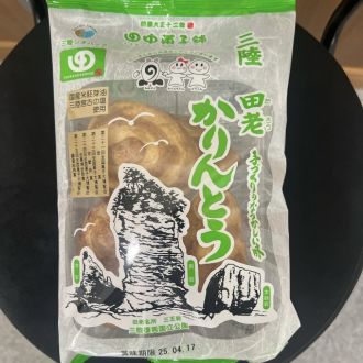 第78回放送後記（2025年3月29日）