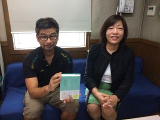 ゲスト：林真理子さん