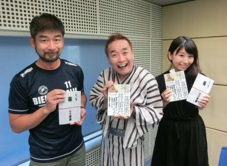 22日（水）、23日（木）のゲストは立川談慶師匠☆