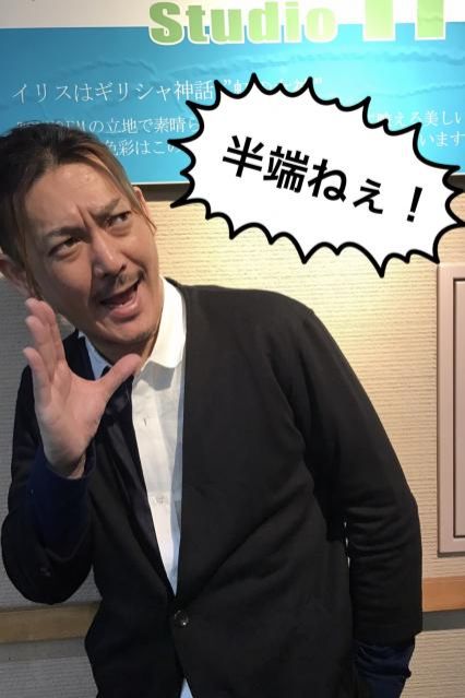 5月18日(木)今日のテーマは「半端ねぇ〜！」