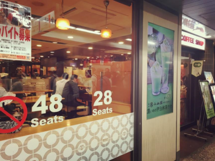 今日の1コマ「駅ナカのカフェ」