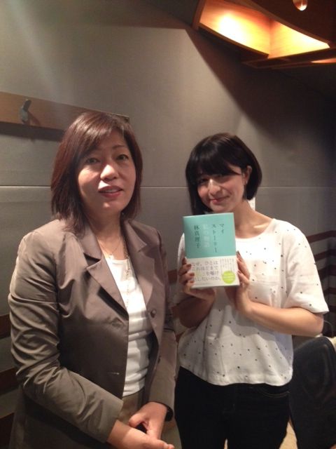 9月16日（水）オヒル ノオト