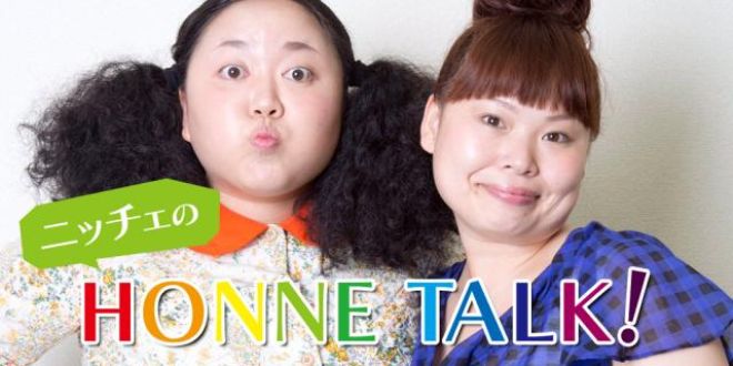 ニッチェが本音が聞けるラジオプログラムスタート！