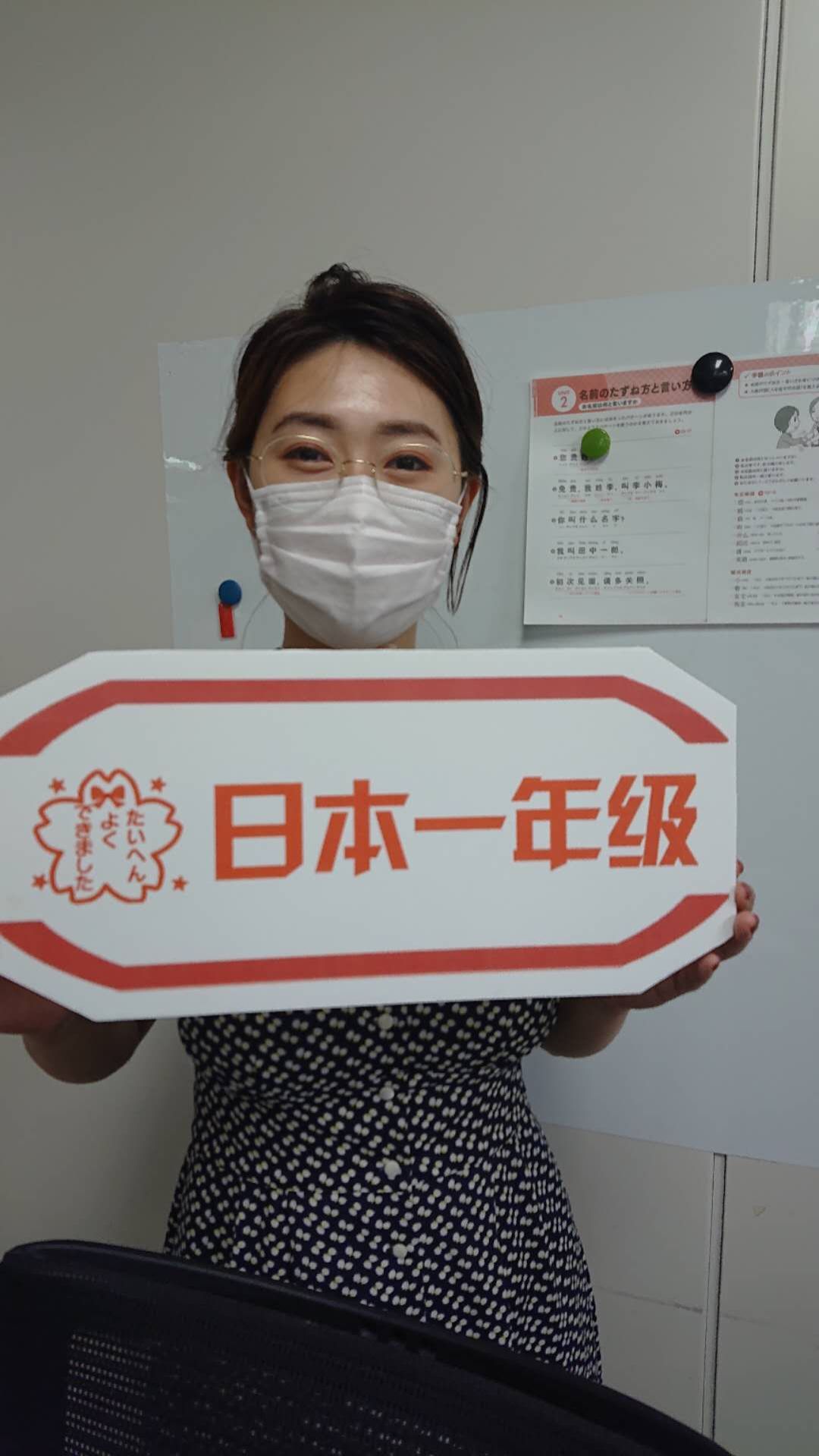 「中国語番組」国際結婚経験者の悩みことは？和日本人结婚后的两三事「日本一年级」第十二话