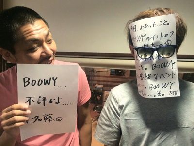 ◆６月４日放送後記◆