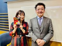 #14 Game Changer ゲスト：山田運送 安原社長 ②