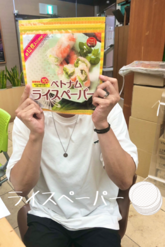 ライスペーパー