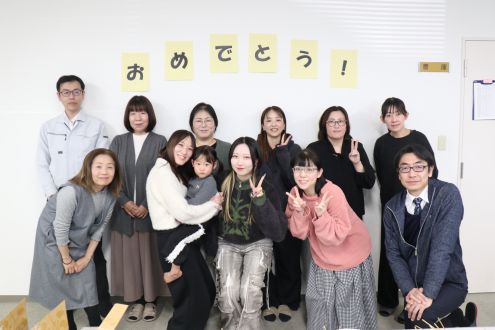 ハレまる。みっけ！ 株式会社アイ・サポート