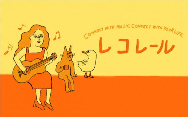 1月13日（火）SONG LIST