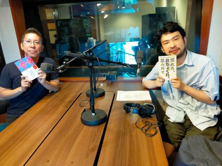 クィア・スタディーズ”とは？