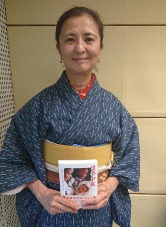 世界のお産ってどうなっているの！？