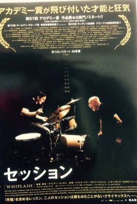 斉藤リョーツのいただき！倍返しだ！