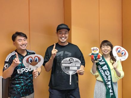 片山真人 CPTをゲストにホーム2連戦の見所やイベントをご紹介！
