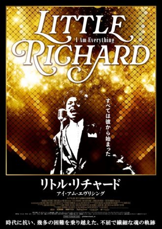 FAMILY DISCO 第493回