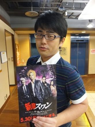 映画『新宿スワン』劇場鑑賞券当選者発表！