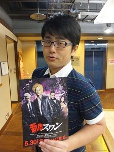 映画『新宿スワン』劇場鑑賞券当選者発表！