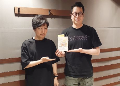 男の子育て！～2020年6月23日（火）ゲスト：小説家・海猫沢めろん さん