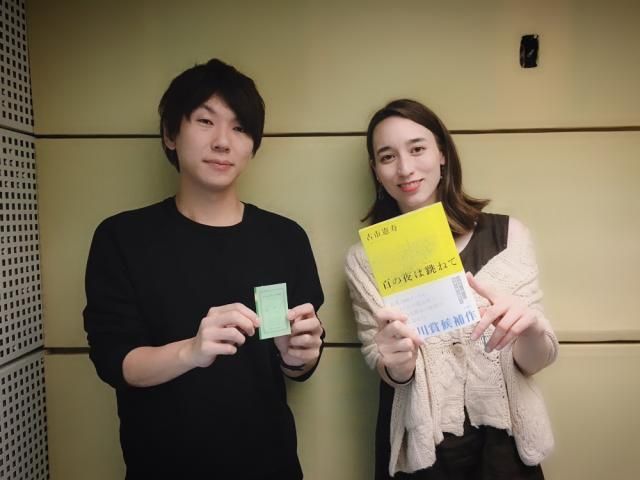 今日のゲストは…社会学者の古市憲寿さん！