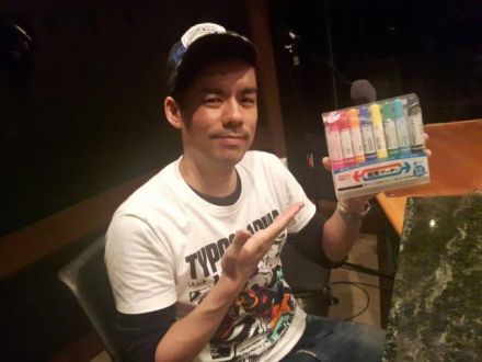 【JFN PARK限定企画】『ドグマの袋とじ開けちゃいました』