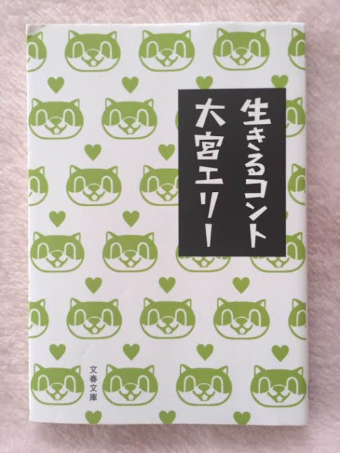 10月20日（木）今日の1コマ