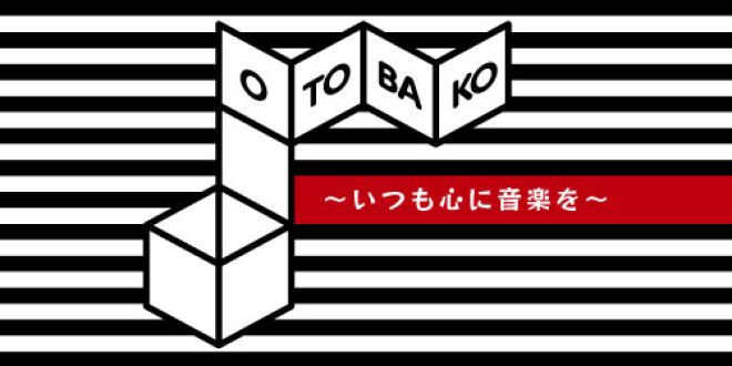 クリスマス直前のキュンとくる恋愛作品のサントラをピックアップ！