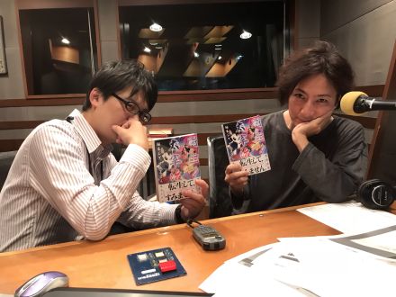 10月31日(水)　スタジオゲストは”現代の太宰治”と言われている！作家の佐藤友哉さん