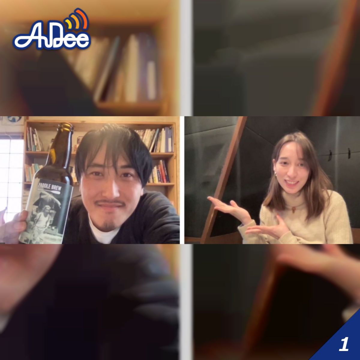 新居拓也さん・前編　【剣山頂上ヒュッテ】