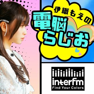 月刊もえちゅ2025_11月号