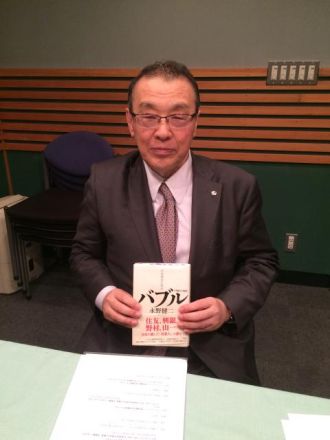 サードプレイス　町田徹の月刊経済ジャーナル 1月号（1月21日放送）