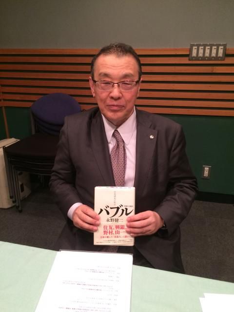 サードプレイス　町田徹の月刊経済ジャーナル 1月号（1月21日放送）