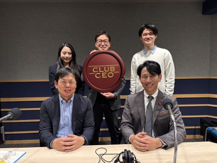 2/23 トムソン・ロイター株式会社 代表取締役社長 三浦健人 さん！