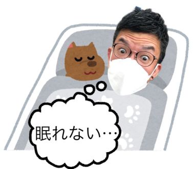 眠れない時にやってみよう