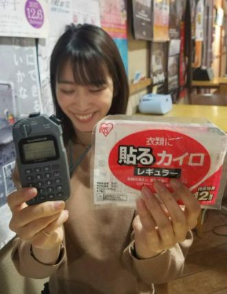 2月6日(火）テーマ【教えて！あなただけの持ち物〜】