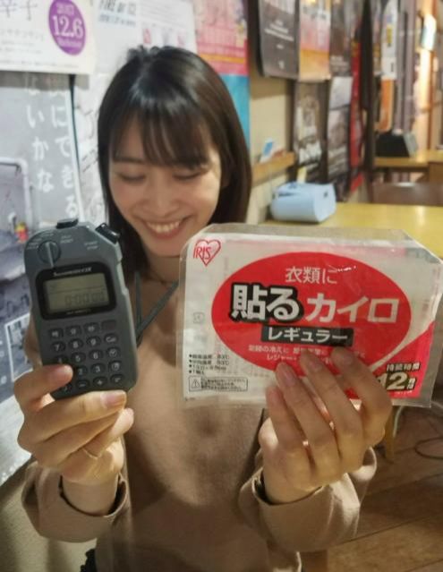 2月6日(火）テーマ【教えて！あなただけの持ち物〜】