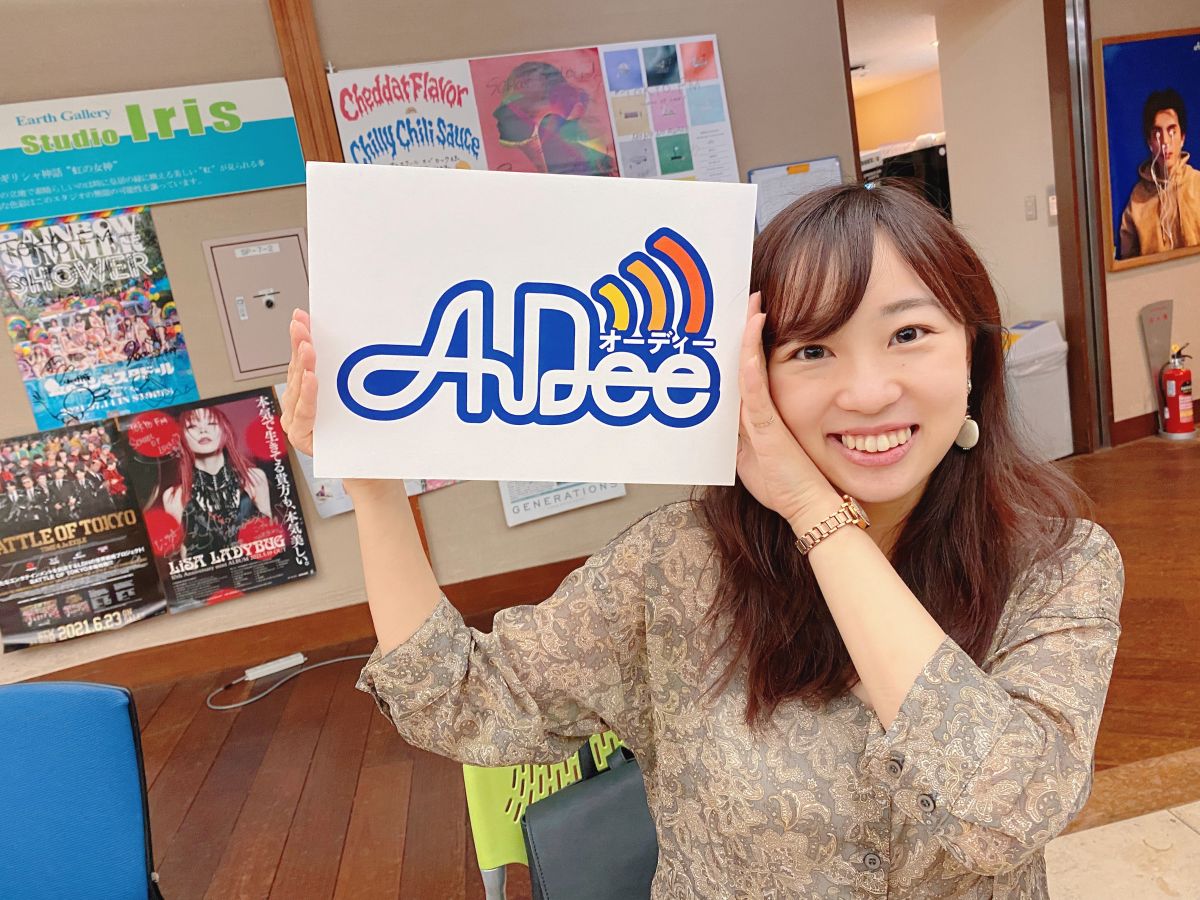 7月8日（木）のAuDee♪♪