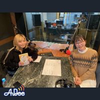 妙齢女子必聴！！エッセイ漫画「そうです、私が美容バカです。」のまんきつさんがゲスト！