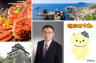 深掘り～福井県の観光の中心地・坂井市 池田禎孝市長に聞く（福井）