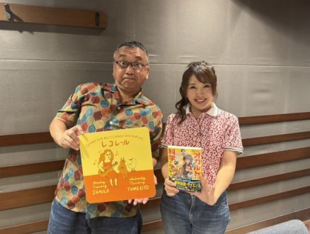 8月7日(木)にお迎えしたゲストは・・・？（その1）