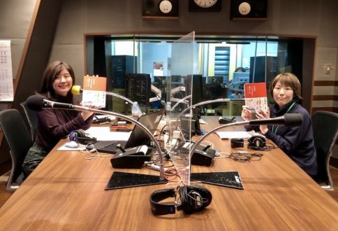 3月3日（水）365日、日本の暦