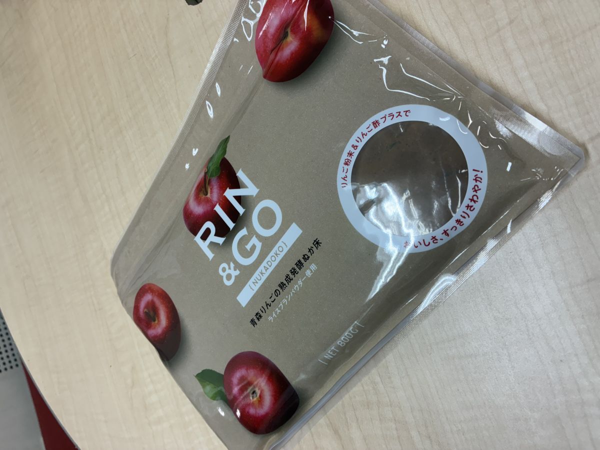 2025年6月6日放送分 「固有名詞が出てこない」