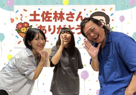 2025年6月25日(水)放送終了