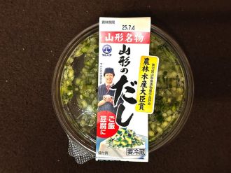 7月は「ご当地暑気払いグルメ特集」今週は山形の「だし」