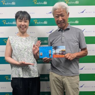本日の「ポント・ヂ・ヴィスタ」は「リオの波の音」  BOSSAMANIA 2025/8/30放送