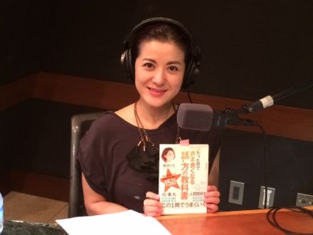 6月14日（水）くわモンの放送後記♪