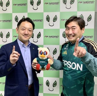 2025年2月20日　ゲストは、株式会社松本山雅 小澤修一社長！！